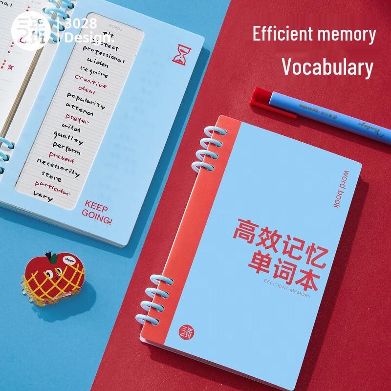 Portable High-Efficiency Memory Word Notebook