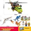 Fang Cheng Dinosaur Building Blocks - Tyrannosaurus Rex Model Compatible with Lego: Educational Toy for Boys