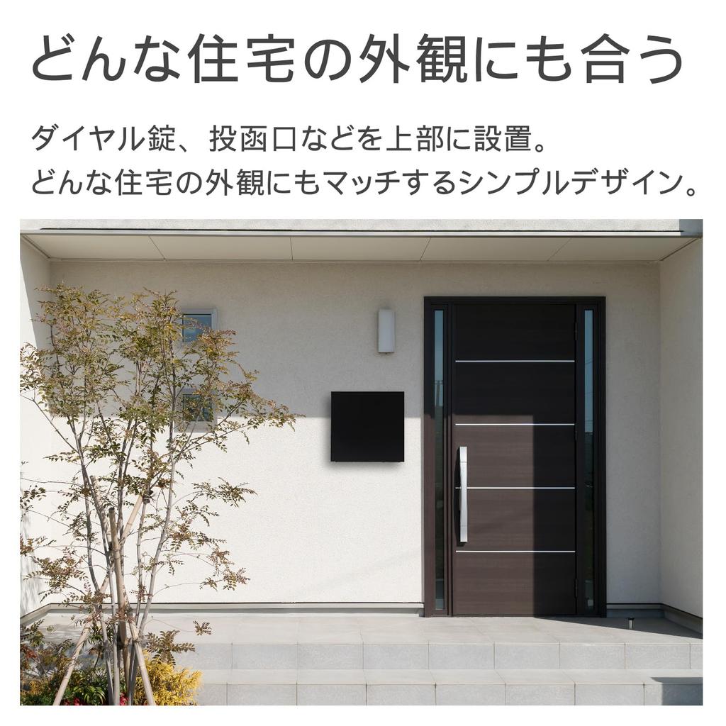 Green Life Wall-Mounted Large Steel Mailbox, Mail-Ready, Black Matte, with Customizable Combination Lock, FH-713D(MBK)