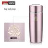 SIBAO Double Dragon A2 Insulated Bottle