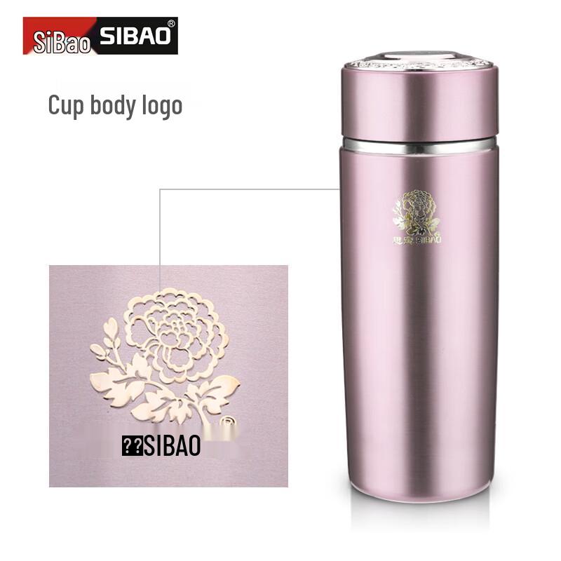 SIBAO Dual Dragon A1 Insulated Cup