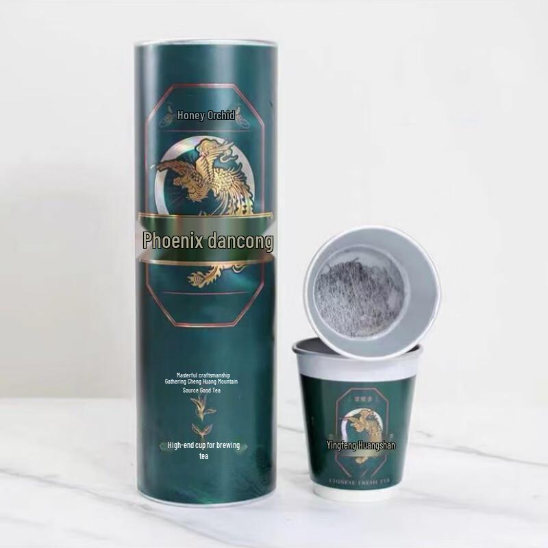 Yuebantin Disposable Phoenix Dancong Tea Cups