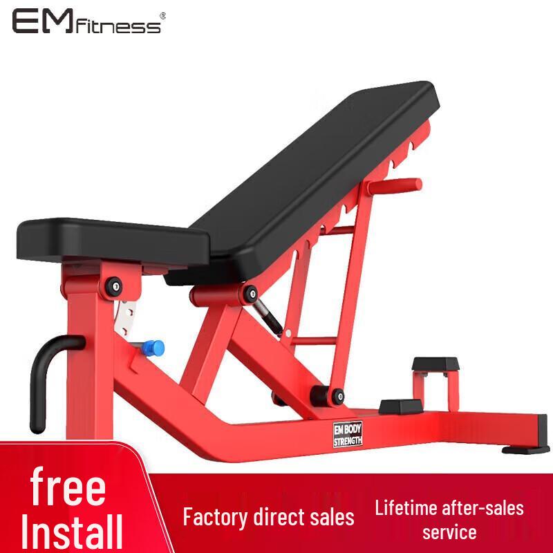 Yimai Multifunctional Adjustable Training Bench