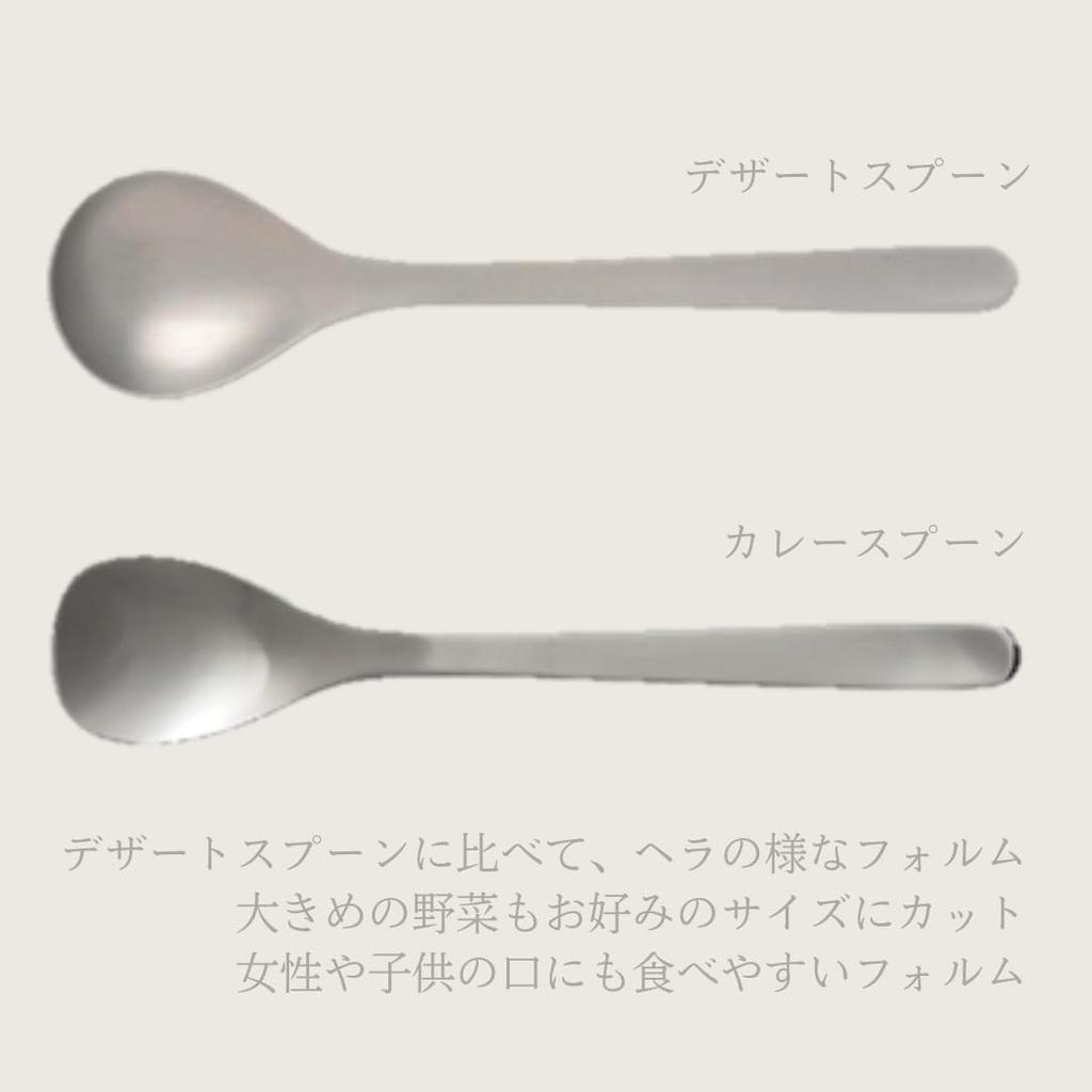 Sori Yanagi Curry Stainless Smooth feel in the Gentle curve that easily fits the Easy to scoop Deep bowl Spoon, 183mm, Tsubame-Sanjo, 18-8 Steel.