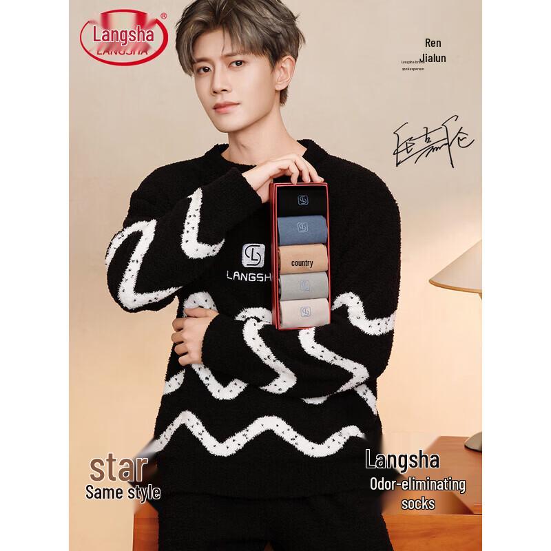 LangSha Men s Antibacterial Odor-Resistant Mid-Calf Business Socks Men Free Size