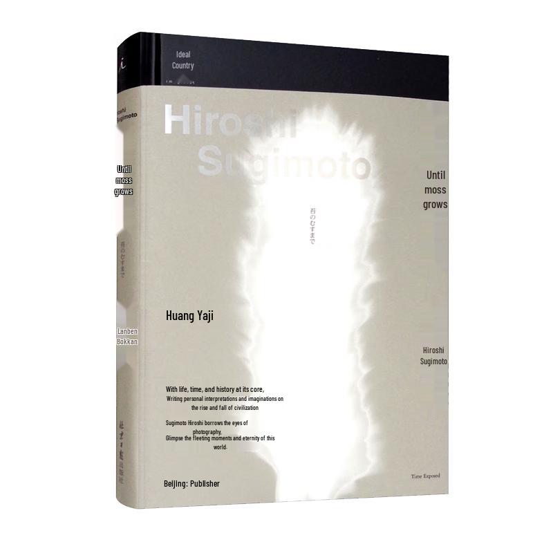 Philosophical Essays Collection