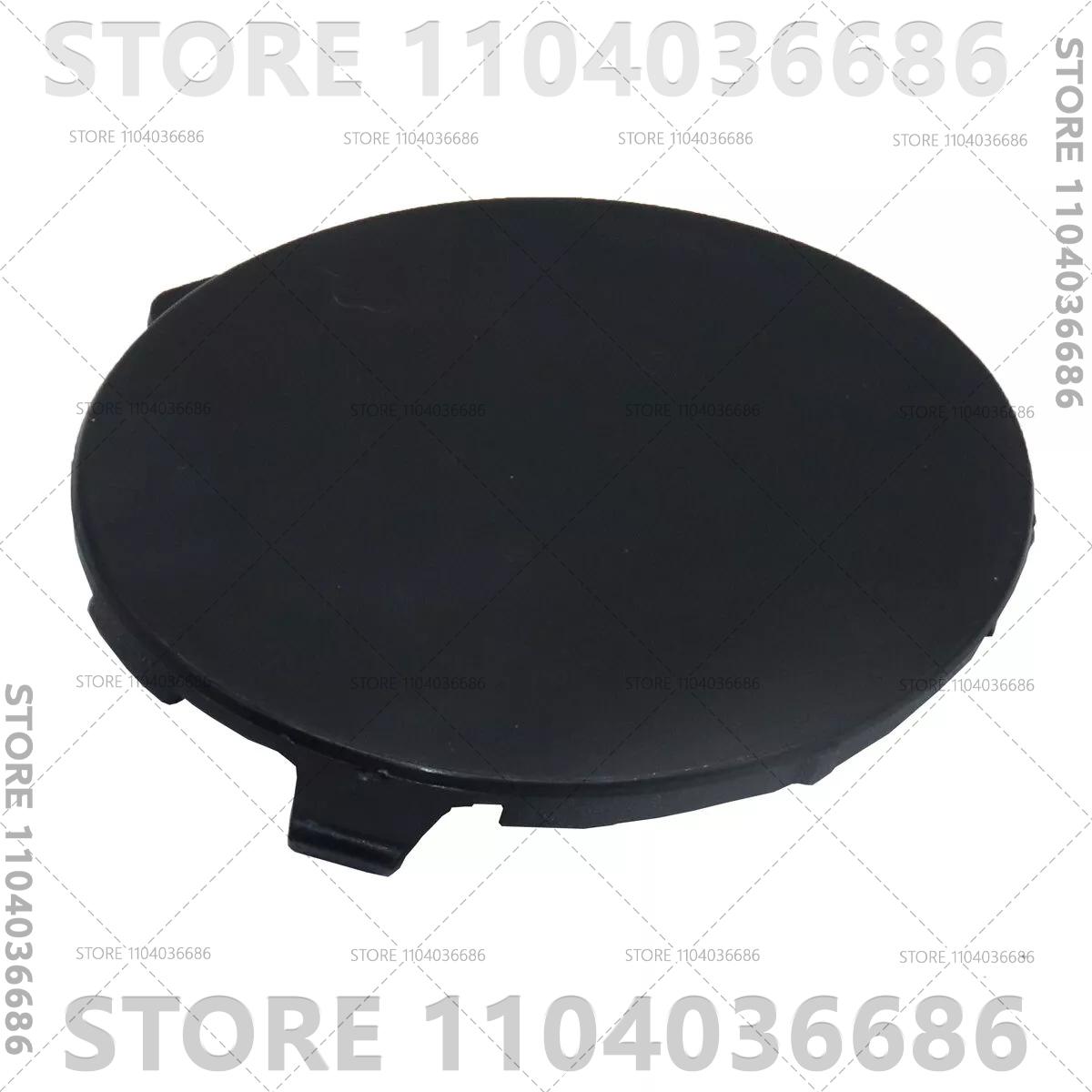 

For 2008 2009 2010 2011 2012 2013 2014 BMW M3 (E90 E92 E93) Front Bumper Tow Hook Cap Cover (No Paint) 51118043981