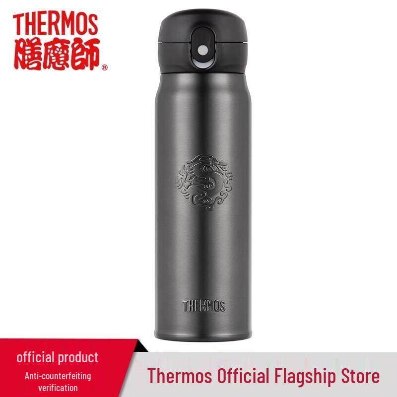 THERMOS Vacuum Insulated Stainless Steel Tumbler