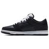 Nike SB Dunk Low x Murasaki Sports Ride Life 2018 883232-442