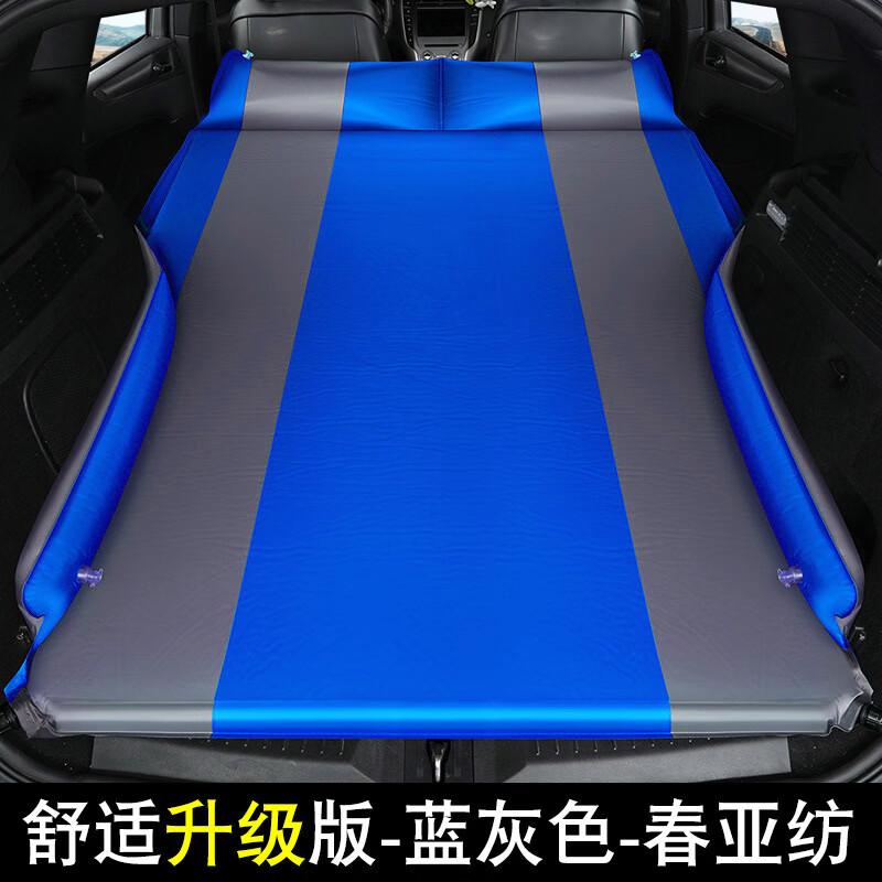 OEINGOEING Automatic Inflatable Sleeping Pad