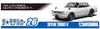 Aoshima Bunka Kyozai Das Modellauto 26 Nissan KPGC10 Skyline Plastikmodell (AOSHIMA) Nein. 1/24 HT2000GT-R '71
