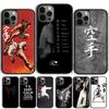 Japan Karate Martial Arts Phone Case Cover For iPhone 17 Air 15 16e 14 13 12 Pro Max 11 Pro Max Plus Coque Shell