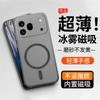 For Honor 600 Pro Case Magnetic Matte Transparent TPU Soft Silicone Phone Cover For Honor 600 Shell Fingerprint-Resistant Bumper