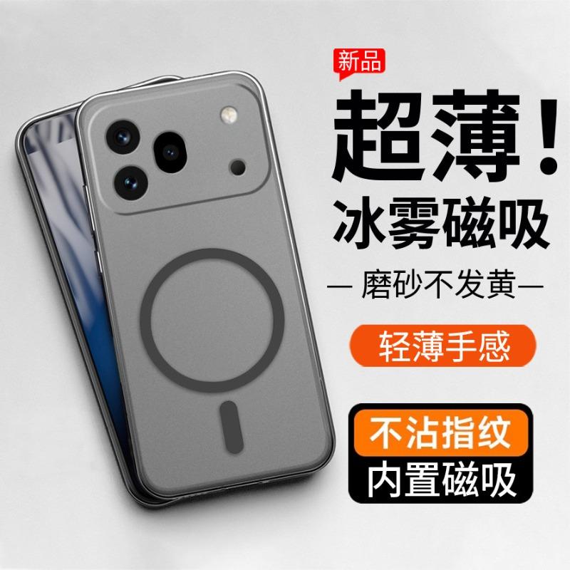 For Honor 600 Pro Case Magnetic Matte Transparent TPU Soft Silicone Phone Cover For Honor 600 Shell Fingerprint-Resistant Bumper