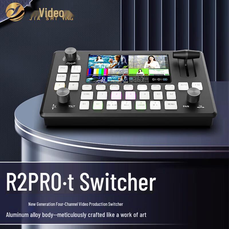 Professional Multi-Camera Live Production Switcher