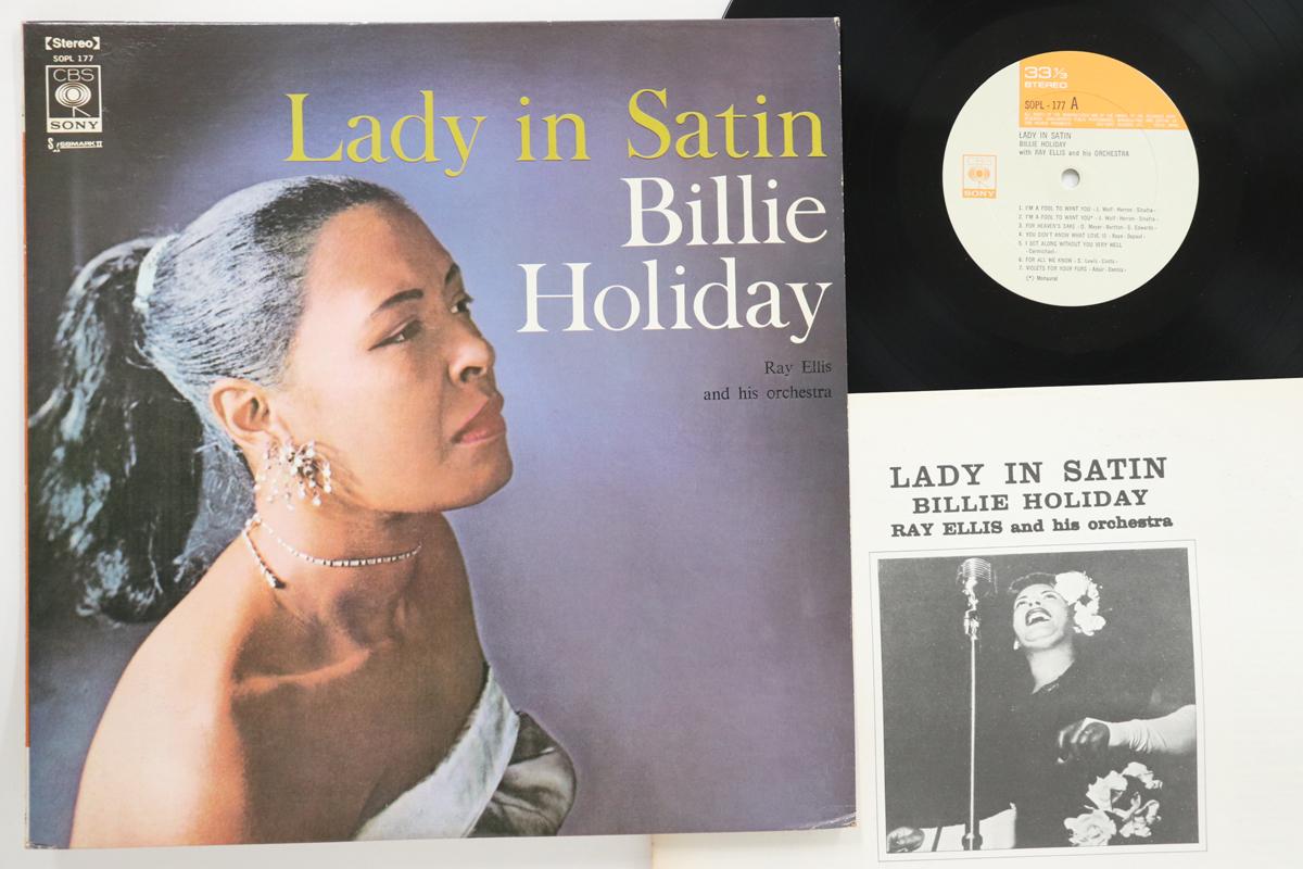 

LP Пластинка BILLIE HOLIDAY - Lady In Satin SOPL177 CBS SONY 1973 Япония Джаз Б/у