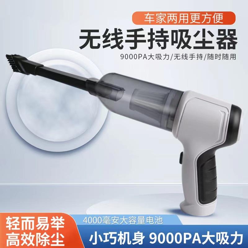 

Новый беспроводной автомобильный пылесос три в одном, ручной, высокой мощности, для уборки салона автомобиля 0 серый