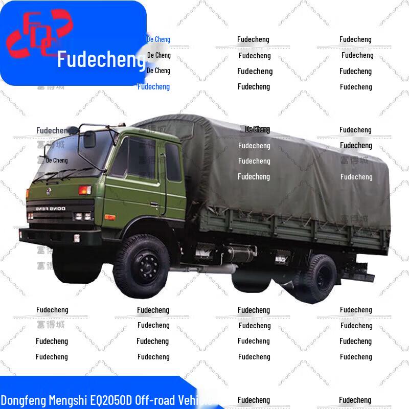 Fudecheng Camouflage Vehicle Tarpaulin