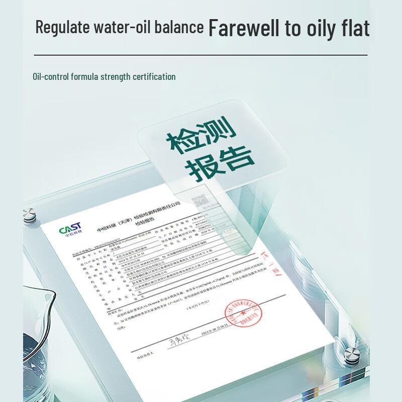 Shu Lei O2 Dynamic Anti-Dandruff Oil Control Shampoo & Conditioner Set