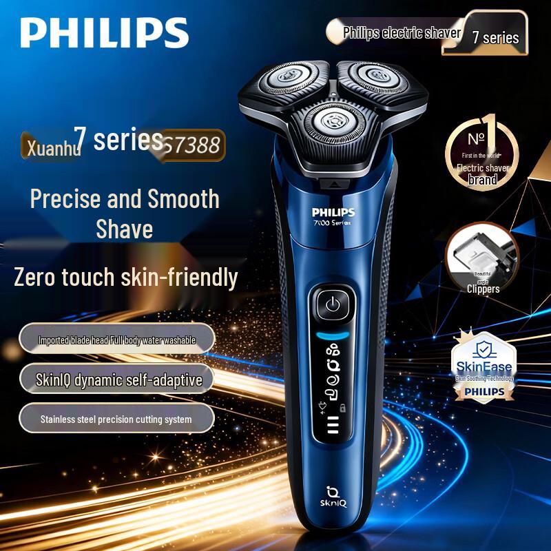 Philips Series 7000 SkinIQ Electric Shaver CN plug (adapter included)