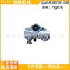 MS381 Turbine Worm Gear Oil Pump for 038/380 Models - Part #11196403200