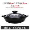 Qianxing High-Temperature Ceramic Casserole Pot