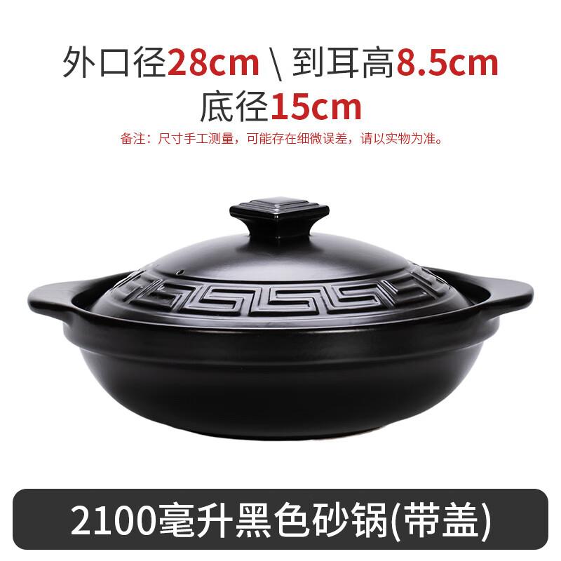 Qianxing High-Temperature Ceramic Casserole Pot