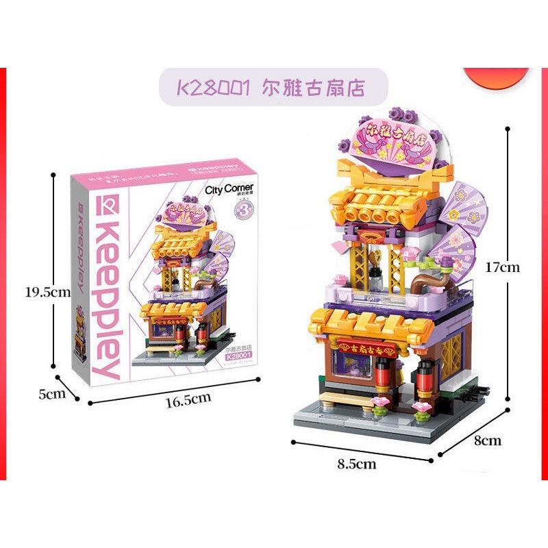 Keeppley Colorful Creative Street View Building Blocks City Streetscape Aquarium Pub Dessert Store Model Bricks Toy For Kid Gift
