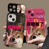 Suitable for IPhone 16, Phone Case 15pro, Flip Mirror 14, Niche 13, Silicone Anti-drop 7/8