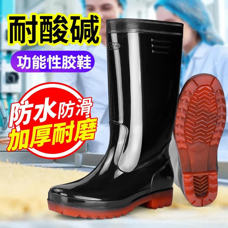 Male Tall Tube Food Factory White Rubber Shoes Dust-proof Long Tube Worker Shoes Thickened Acid and Alkali Rain Boots Kitchen Non-slip Water Shoes Men