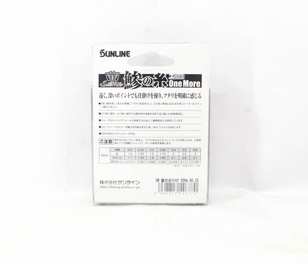 Sunline Ester Line Aji No Ito One More 200m #0.25 1.25lb 0.083mm (6770)