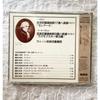 CD The Fine Collection of Classical Music - Dvorak and Others (4 Discs)