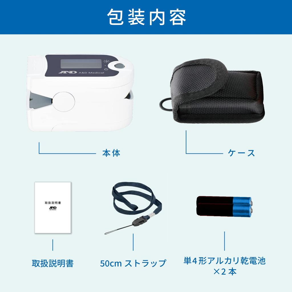 Pulse Oximeter A&D A&D UP-200