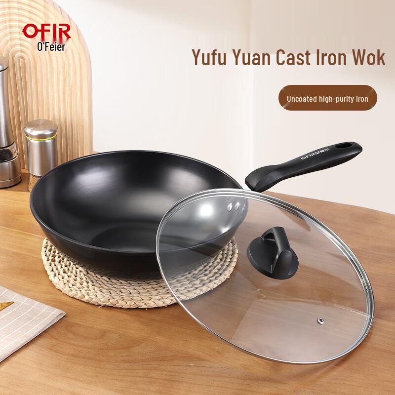 O Fir FH-009 Nitrogen Treated Refined Iron Wok