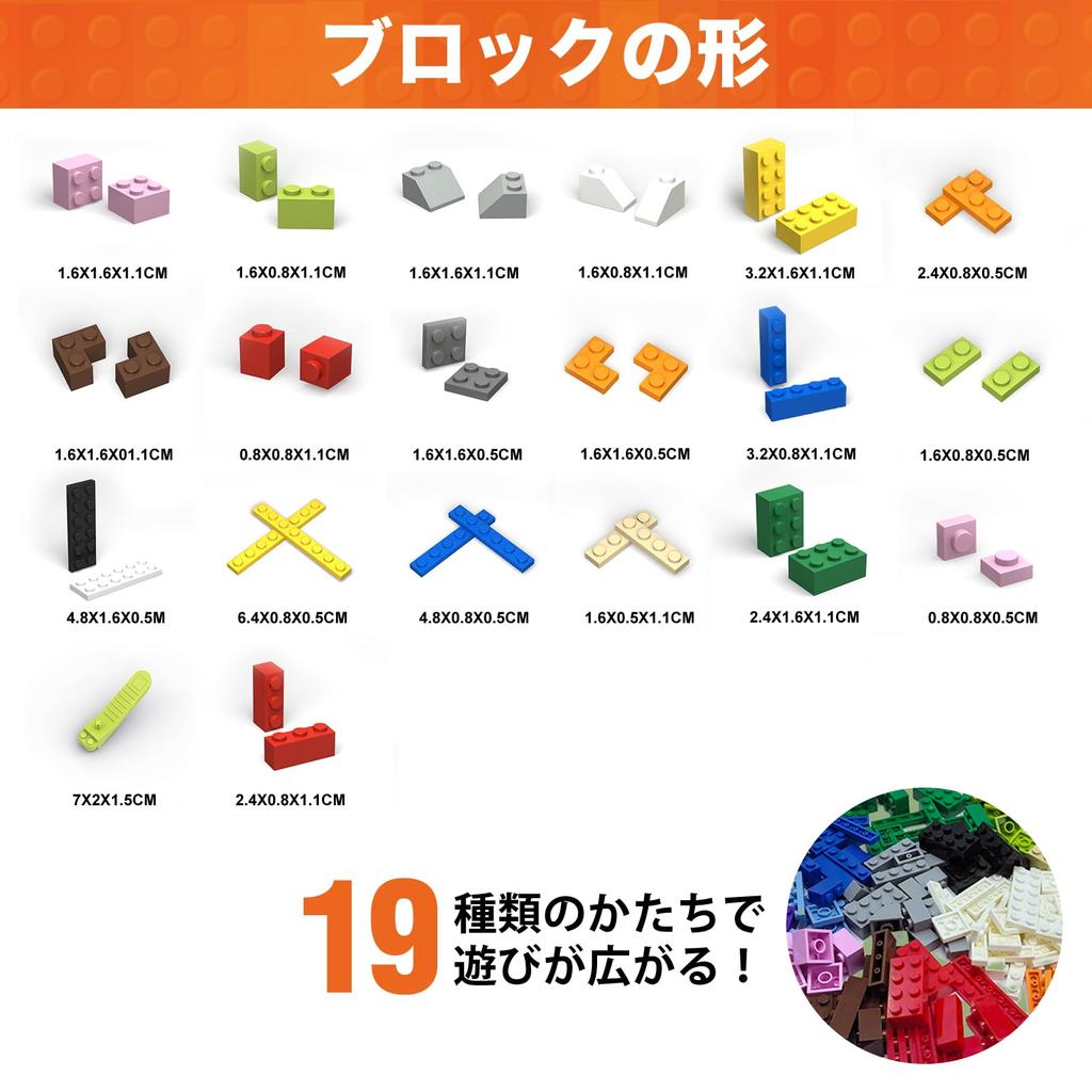 WYSWYG 1500-Piece Colorful Basic Building Block Set + Two 32x32 Baseplates - Compatible - Building Block Toys, Large Capacity, 14 Colors, 19 Shapes