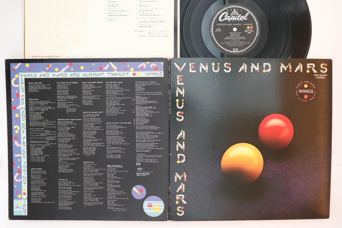

LP Record WINGS - Venus And Mars EPS80236 CAPITOL 1975 Japan Rock Used