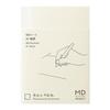 DESIGNPHIL MIDORI MD Notebook Plain A5 - No Lines (15372006)