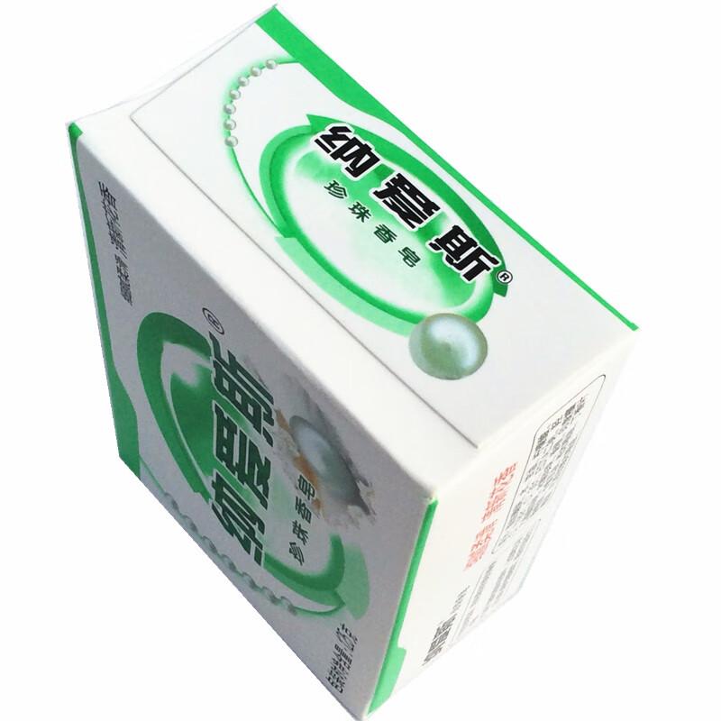 Nice Pearl Beauty Soap