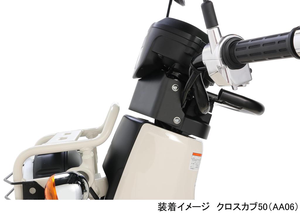 KITACO Neck Cover Cross Cub 50 Cross Cub 110 (AA06), (JA45) 607-1446000