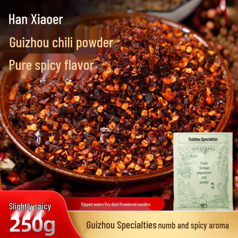 Han Xiao Er Guizhou Fresh Prickly Ash Chili Powder