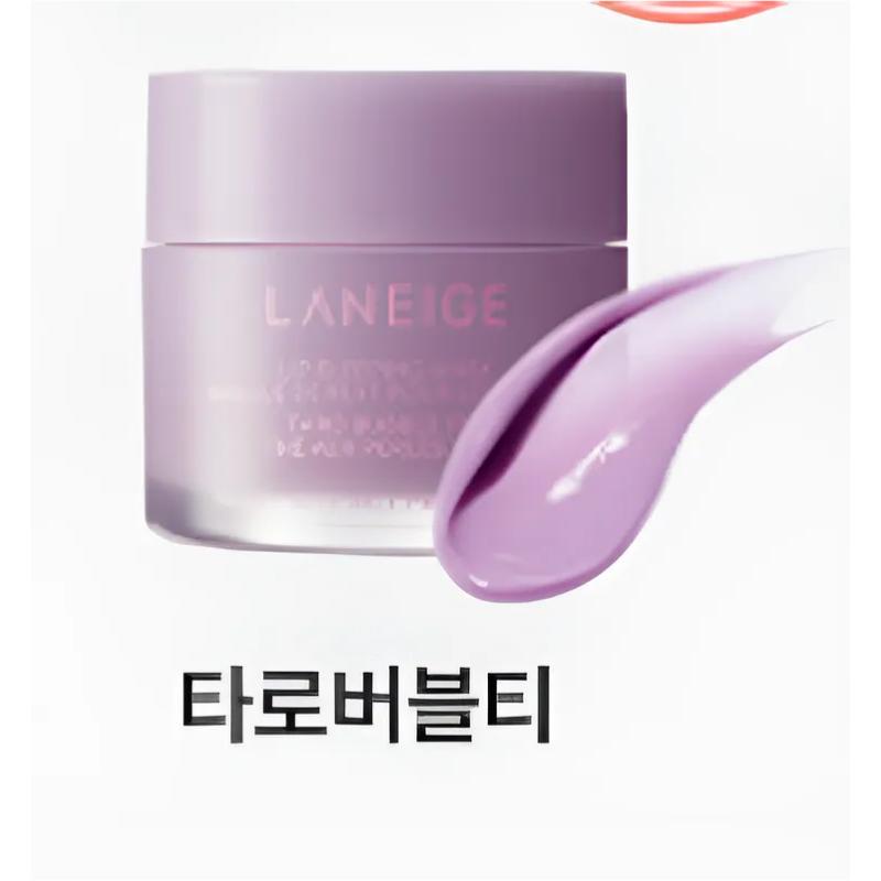 

[LANEIGE] Lip Sleeping Mask 20g Taro Bubble Tea