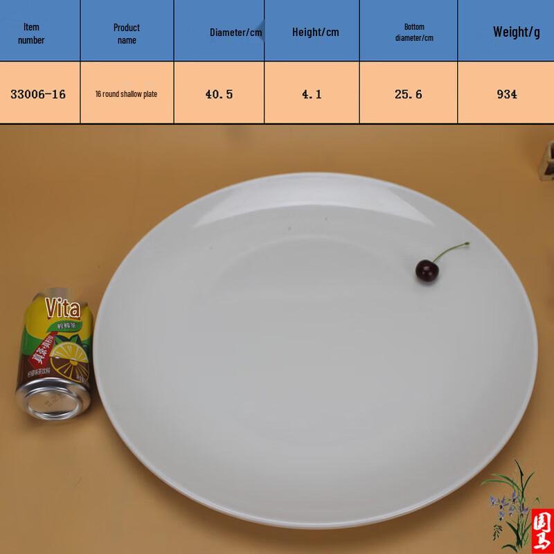 Xihuang Melamine Round Shallow Dinner Plate