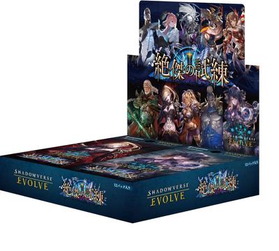 Shadowverse EVOLVE Booster Pack Ultimate Trial Box 12-Pack