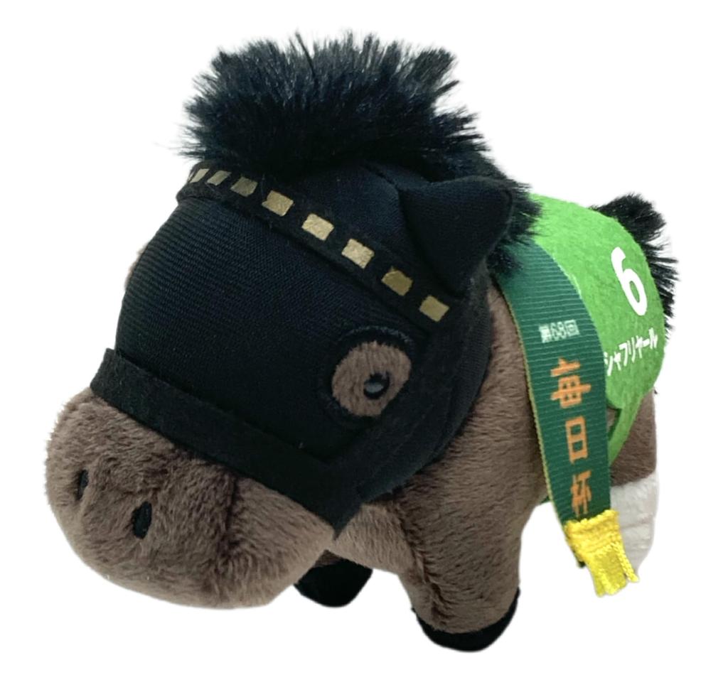 Thoroughbred Collection Mascot BC19 12cm Approx. (Shahryar)