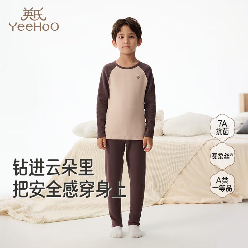 YEEHOO Kids' Thermal Underwear Set