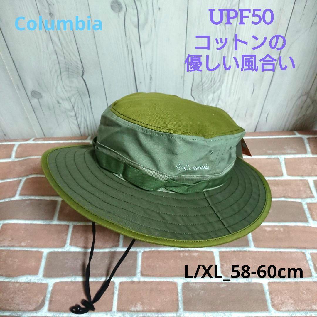 Used [New_Unused] Columbia Sickamore Boonie PU5039-329