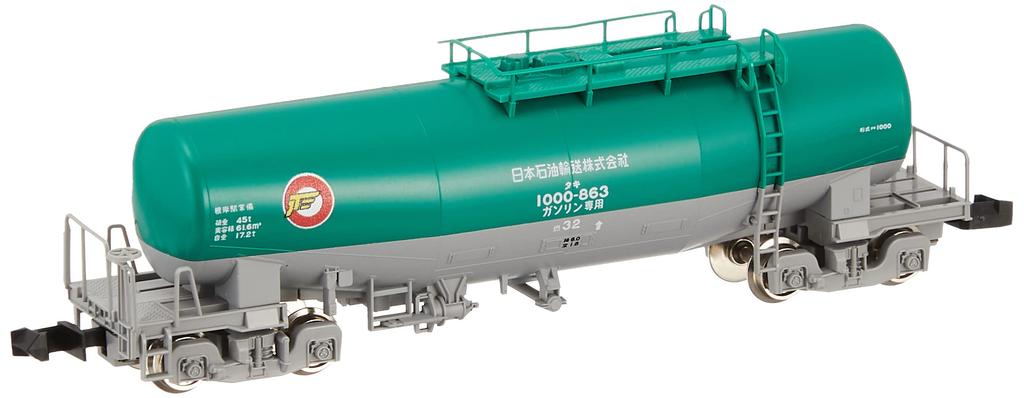 TOMIX N Gauge Taki 1000 Japan Oil Transportation 8711 Model Railroad Freight Car