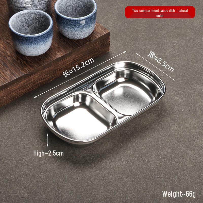 Jingbaodi Stainless Steel Two-Compartment Dipping Dishes