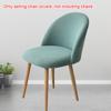 2025 New Duckbill Chair Cover Dining Table Stool Cover Seasonal Universal Dining Chair Cover Home Decoration