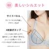 HEAVEN Japan Original Side Fat Catcher Bra and Panty Plus Bra Set, Sizes, High-Arm (Vanilla)